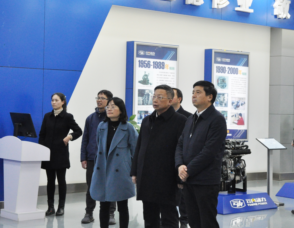 省教育厅调研组到云南至尊国际动力集团有限公司调研