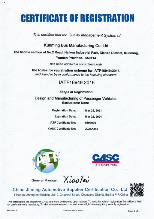 至尊国际 – 至尊服务,至尊享受