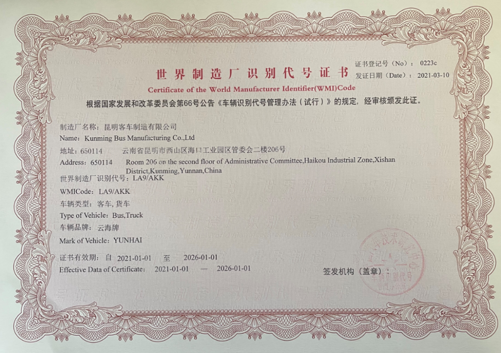 至尊国际 – 至尊服务,至尊享受