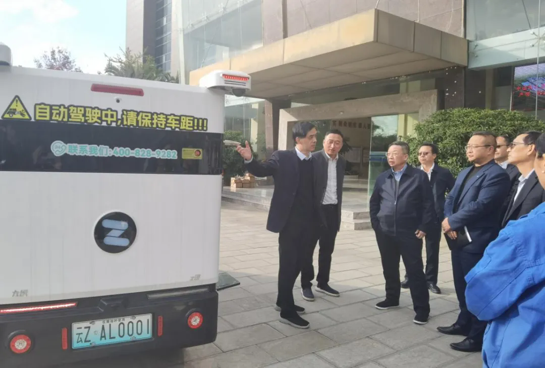 至尊国际与中国邮政云南省分公司就智能配送无人车项目告竣深入相助意向