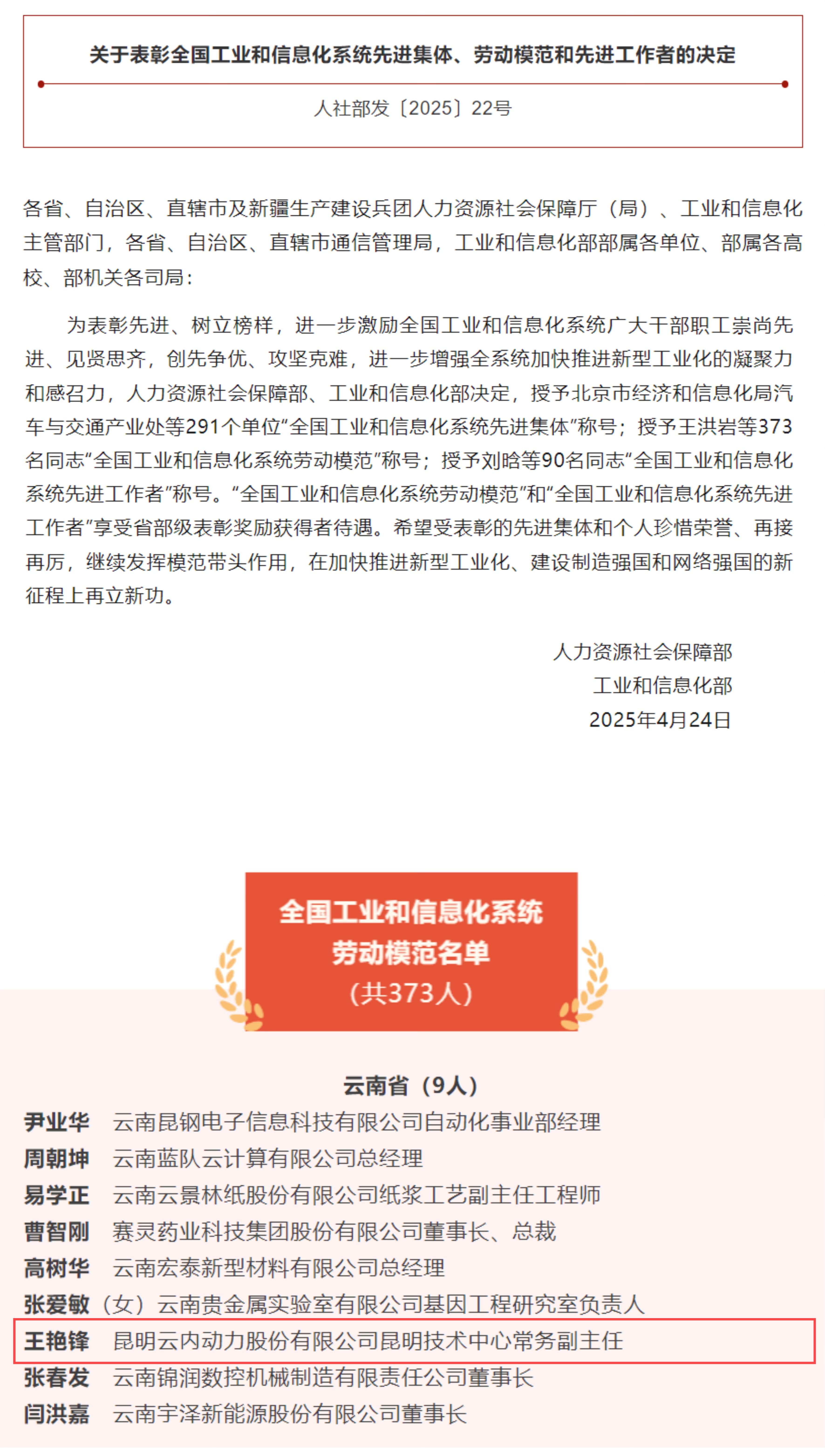 至尊国际 – 至尊服务,至尊享受