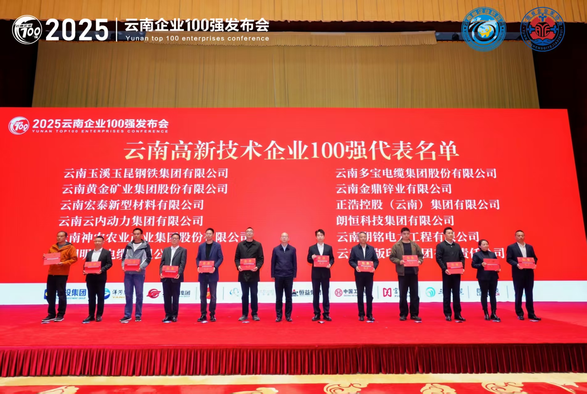 至尊国际 – 至尊服务,至尊享受